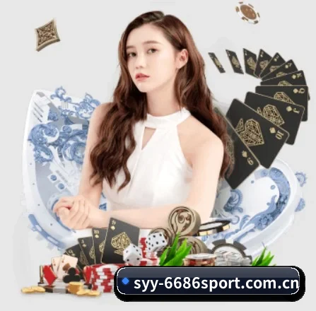 6686体育 APP 界面